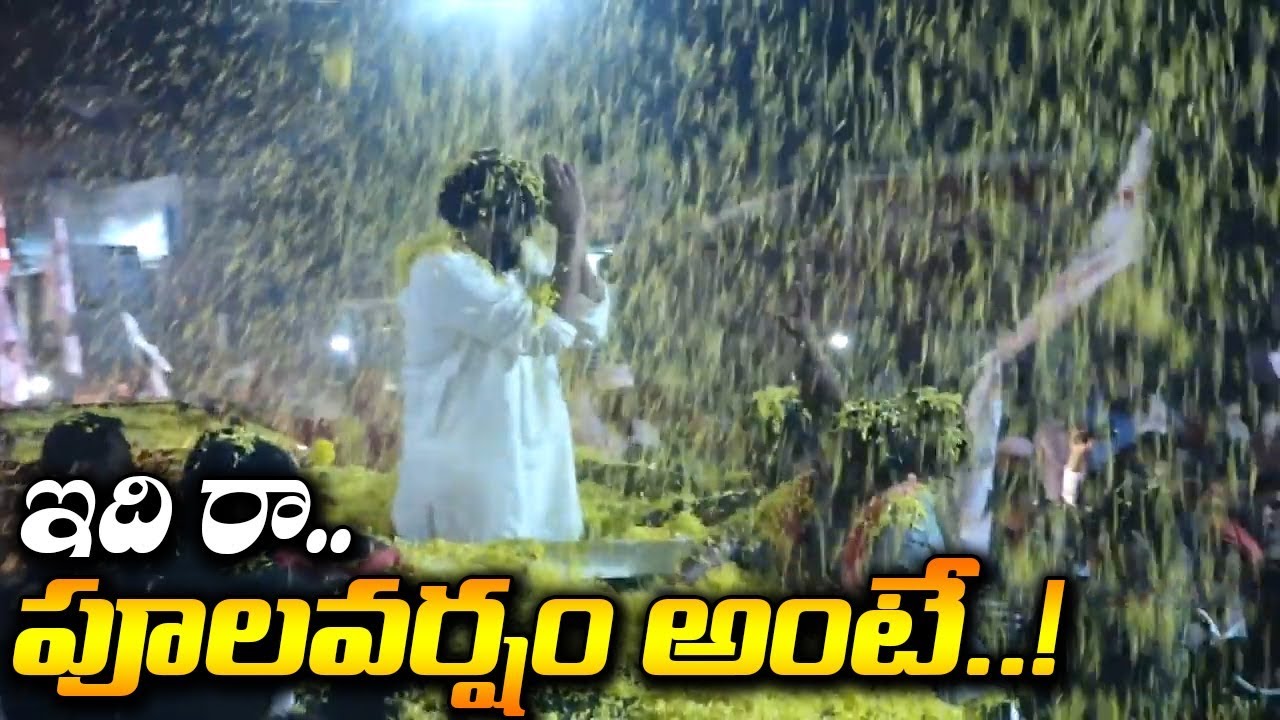 Pawan Kalyan Gets Mindblowing Response in Ongole
