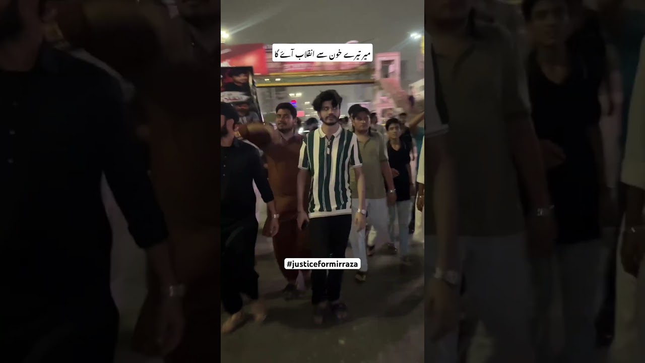 25 August Street Walk By Protesters #justiceformirraza #dailystarplusdigital #mirrazamurdercase