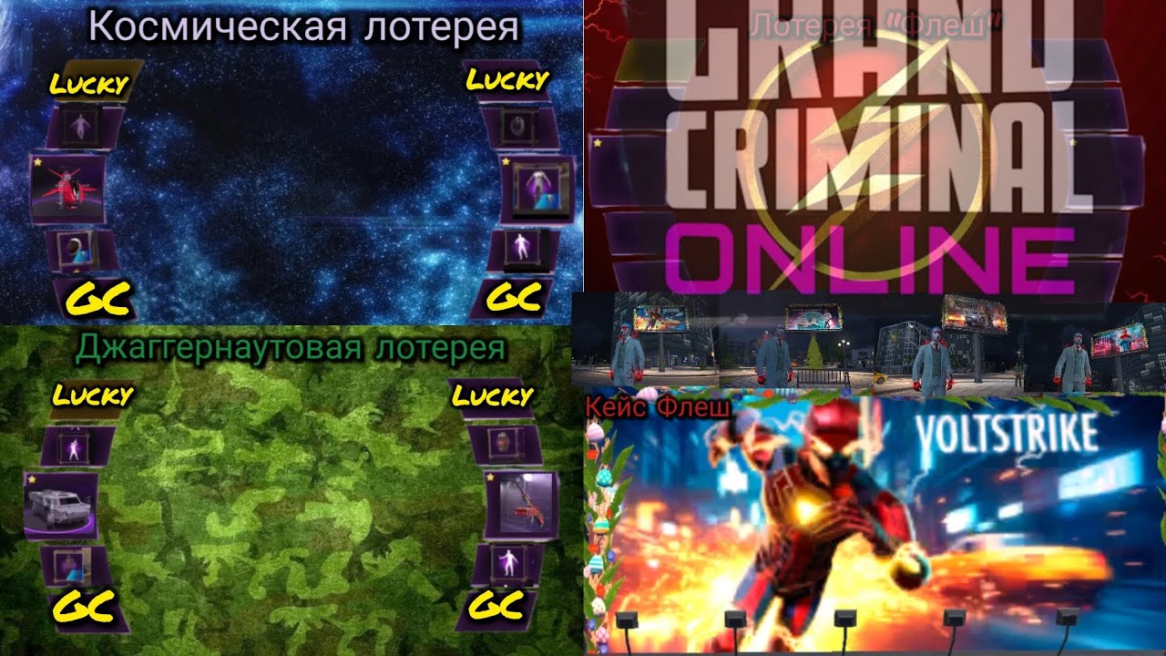 До летней обновы 1.5.0 Часть [2/2] Какие кейсы и лотереи добавят, как будет устроено и другие теории