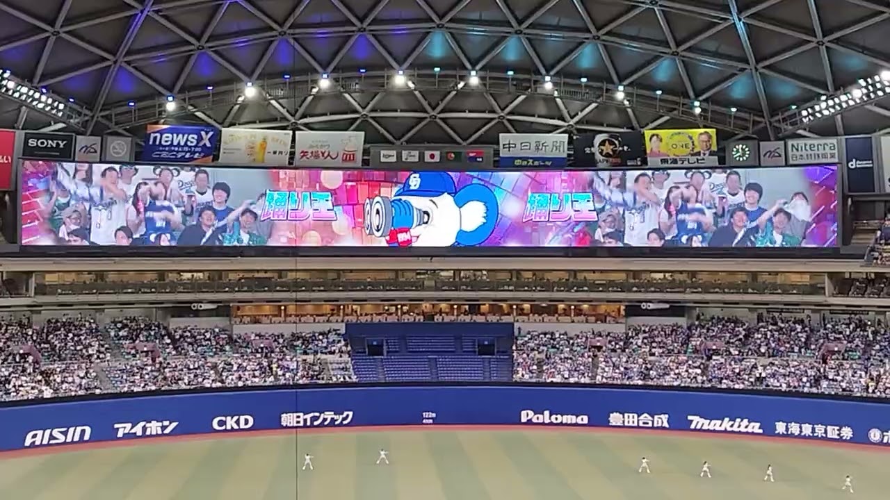 バンテリンドームナゴヤ「踊り王」