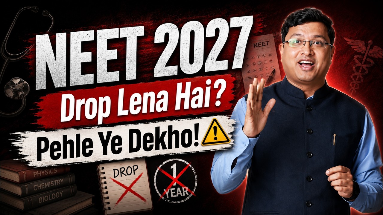 NEET 2027 Drop Lu Ya Nahi? 🤔 | NV Sir NEET Dropper  Strategy | NV Sir #neet  #nvsir #dropyear