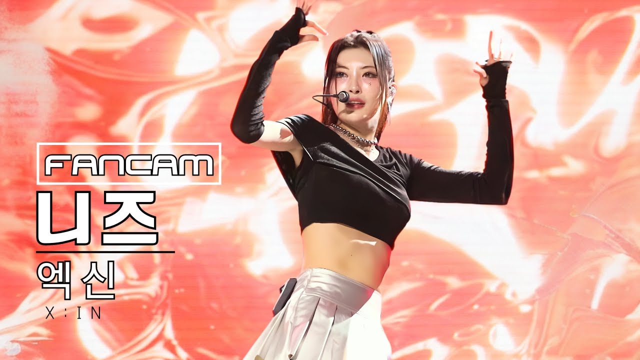 [K-Fancam] 엑신 니즈 직캠 'NO DOUBT' 4K (X:IN Nizz Fancam) @ SBTown Music Fiesta 2024.5.26
