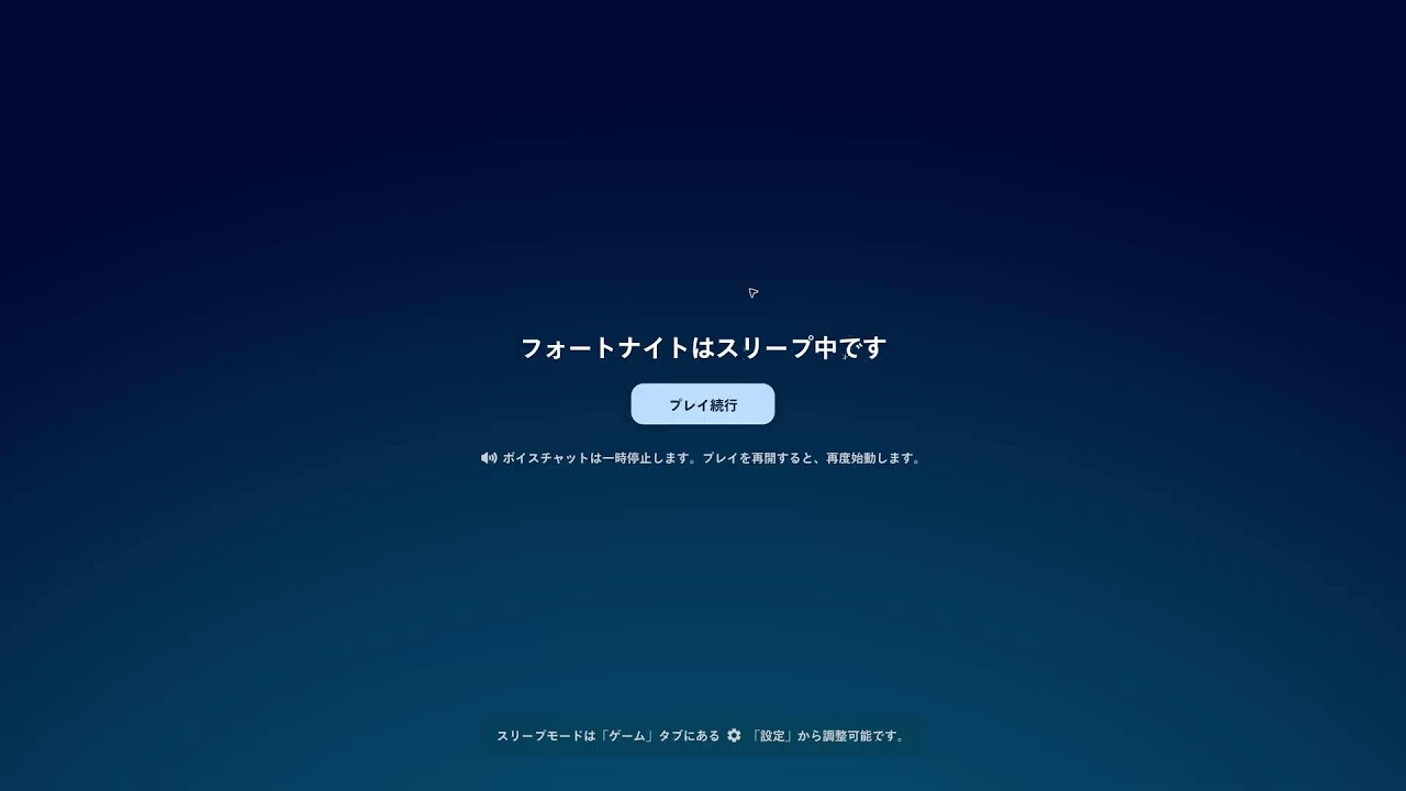 ブレインロッド配信とリロード配信