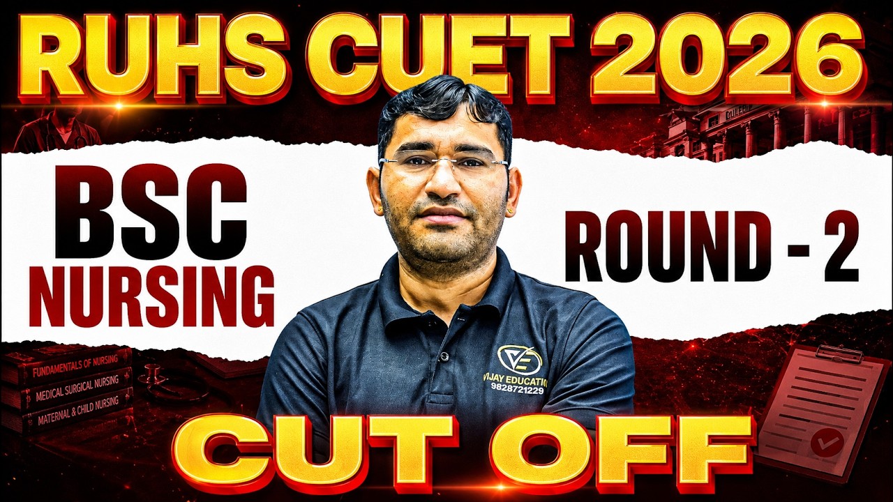 RUHS CUET 2nd Round 2026 Cut Off | RUHS BSc Nursing 2nd Round 2026 Cut Off | RUHS CUET 2026 Cut Off