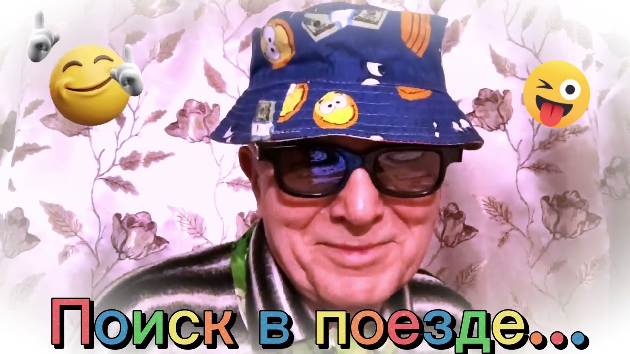 Смех, юмор, анекдот 