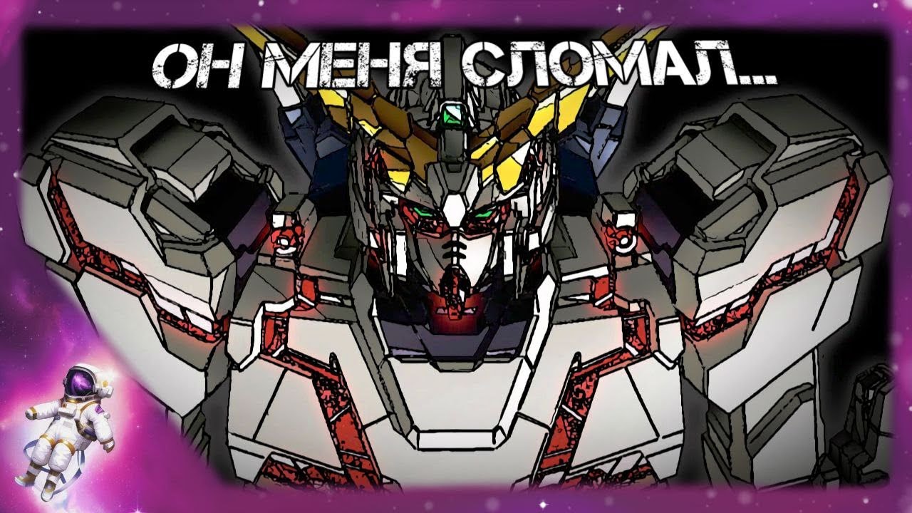 Эти фигурки уничтожили меня... #gundam #actionfigures #figures #anime