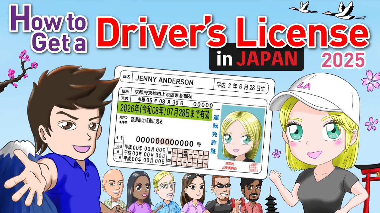 How to Get a Driver's License in Japan 2025