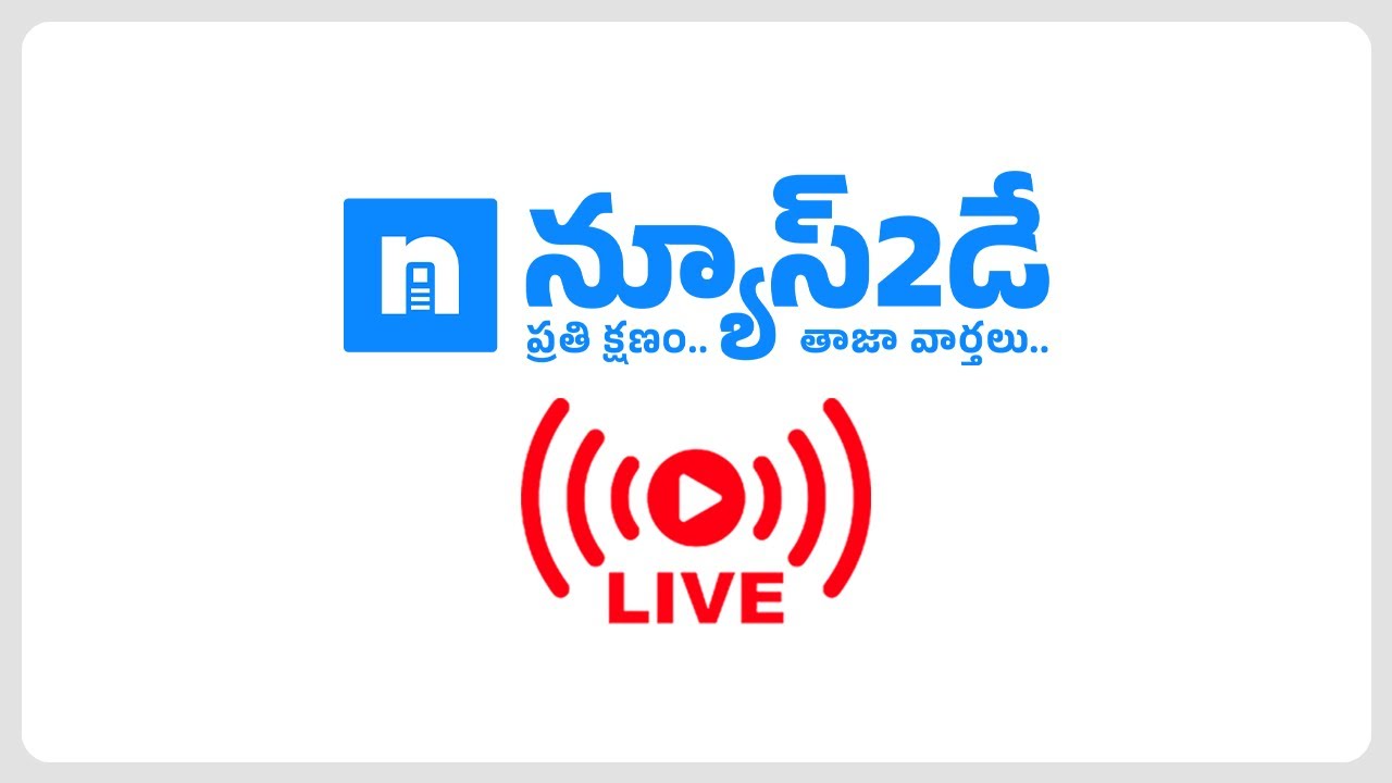 🔴 Live: BRS Leader Rakesh Reddy Participates in All-party meeting on irregularities in GROUP-