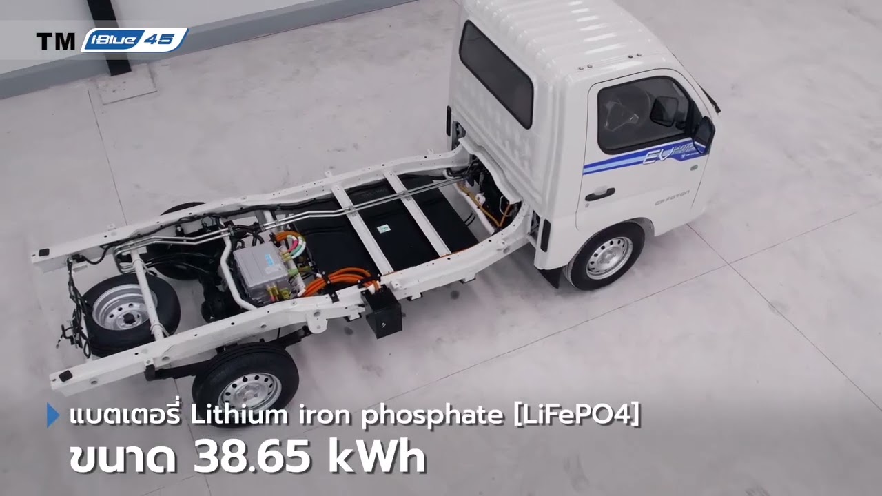Foton Motor -  FOTON eTM in Thailand