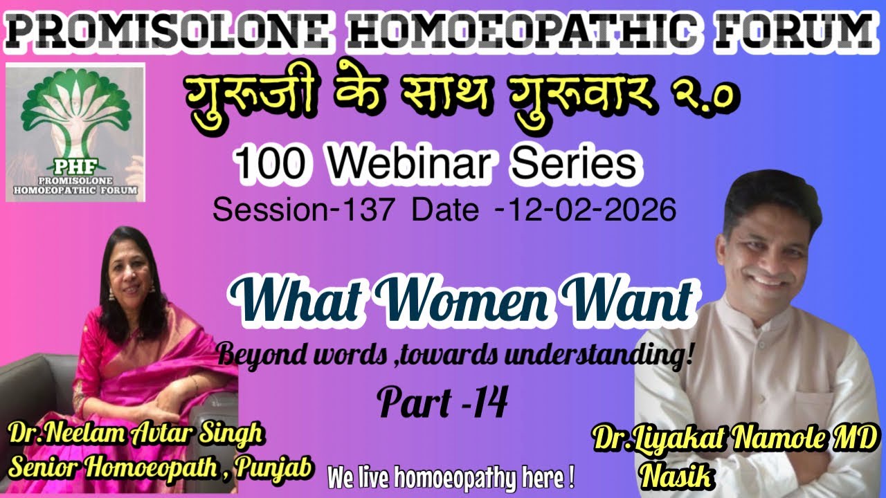 @IGNITEDMINDSBYPHF|GURUJIKESAATHGURUVAAR2.0|WHATWOMENWANT|SESSION137|DR NEELAM A SINGH 