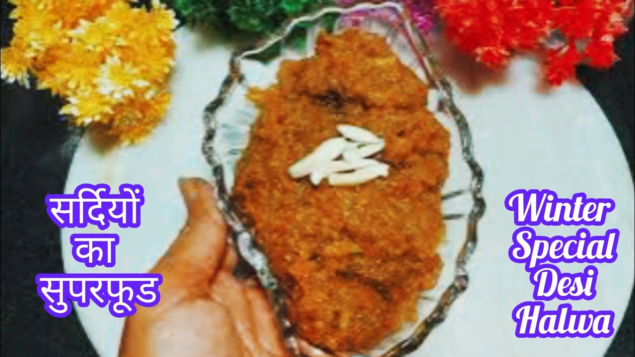 Winter Special Postdana Halwaसर्दी, कमजोरी और थकान दूर | पोस्तदाना हलवा रेसिपी | Poppy Seeds Halwa