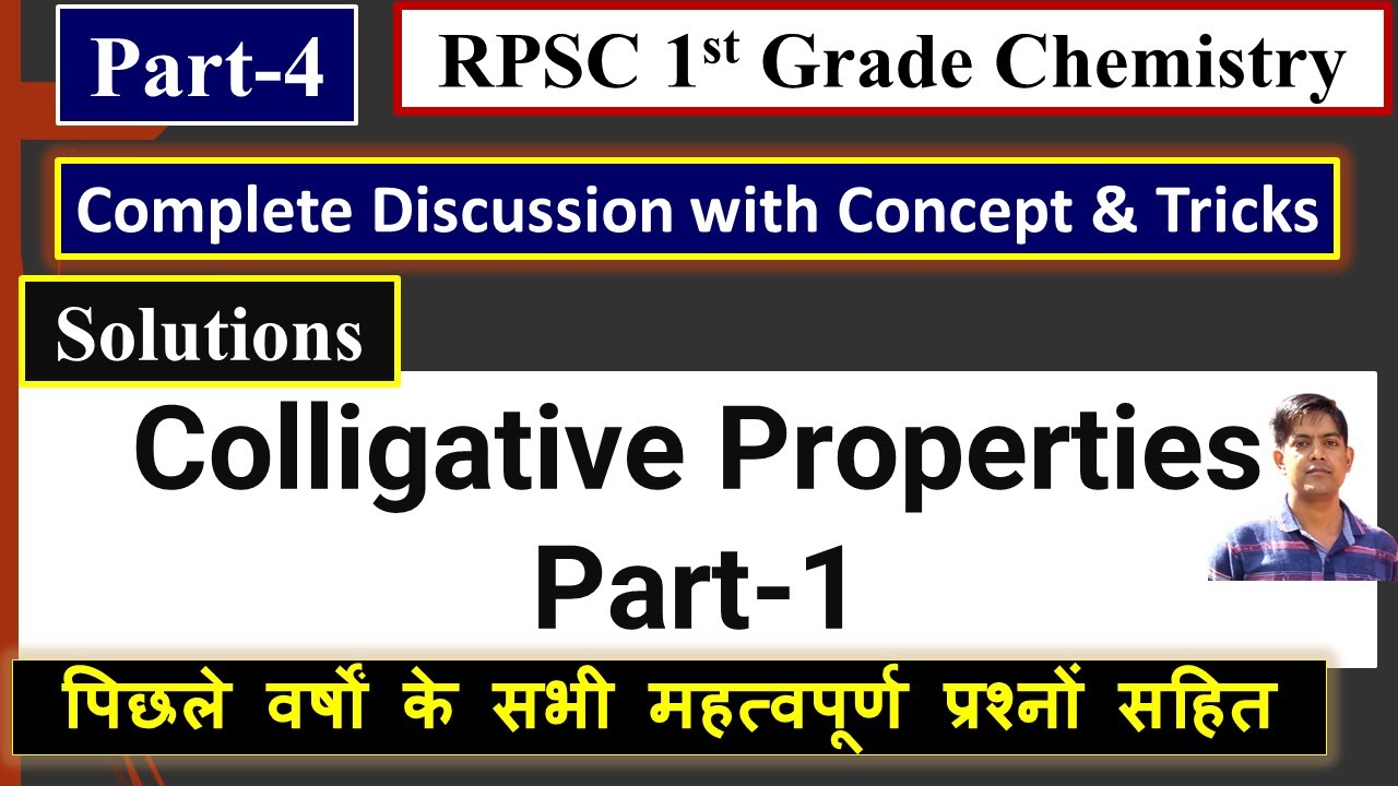 4 Solutions | Colligative Properties Part-1 | Previous Year Questions | RPSC 1st Grade Chemistry