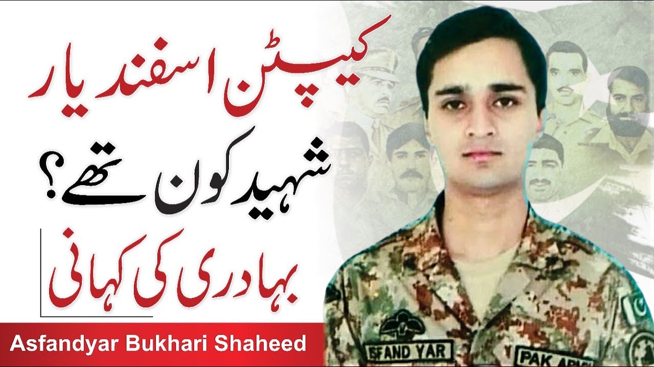 Asfandyar Bukhari Shaheed Story in Urdu/Hindi | Dr. Fayyaz Hussain Bukhari