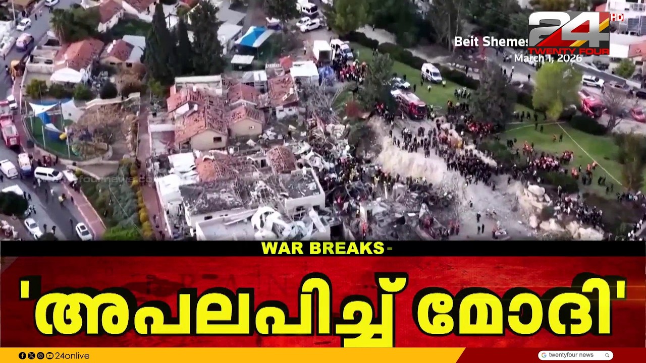 UAE പ്രസിഡന്റുമായി സംസാരിച്ച് പ്രധാനമന്ത്രി നരേന്ദ്രമോദി, UAE ക്കെതിരായ ആക്രമണത്തെ അപലപിച്ചു