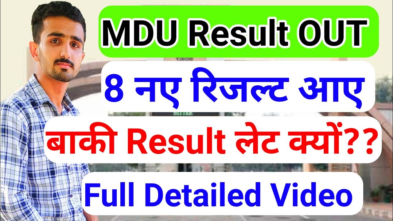 Mdu Result Update || Mdu Latest Result || Mdu New Result || Mdu Result|| Mdu Result 2022 #mduresult