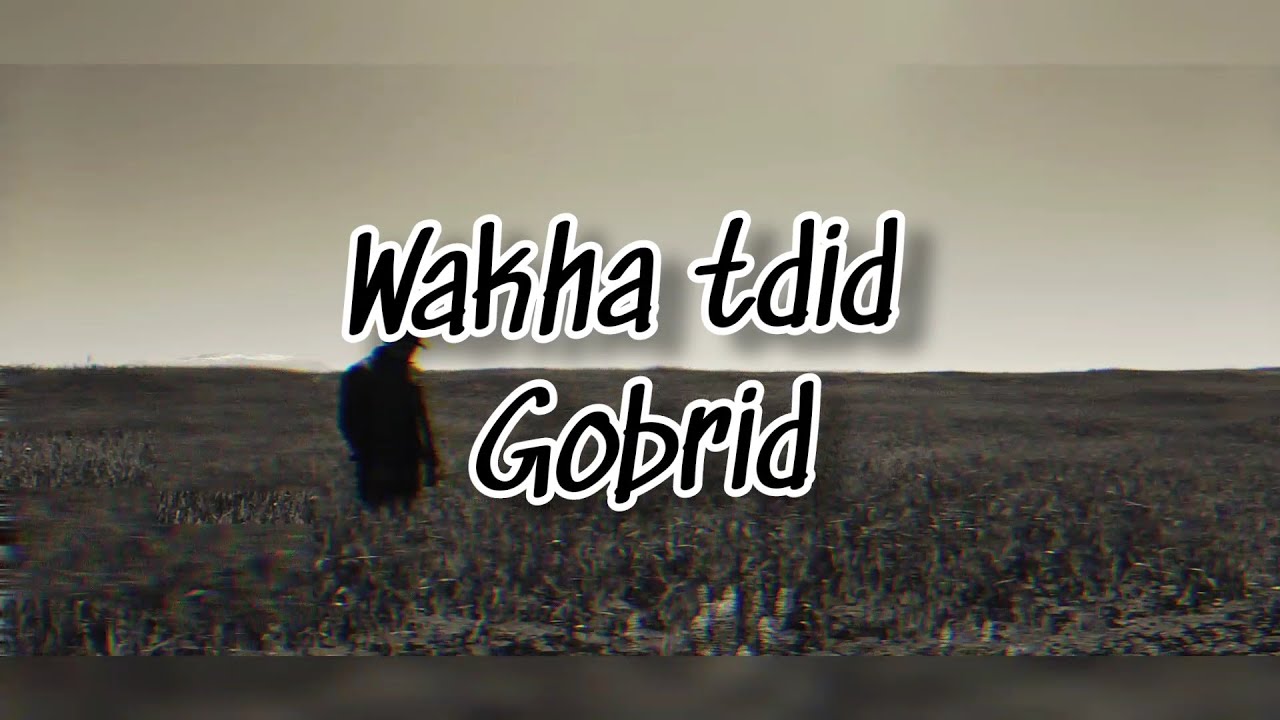 wakha tdid gobrid ( اجمل اغنية امازيغية ) MiDoklay 2021 oumgil