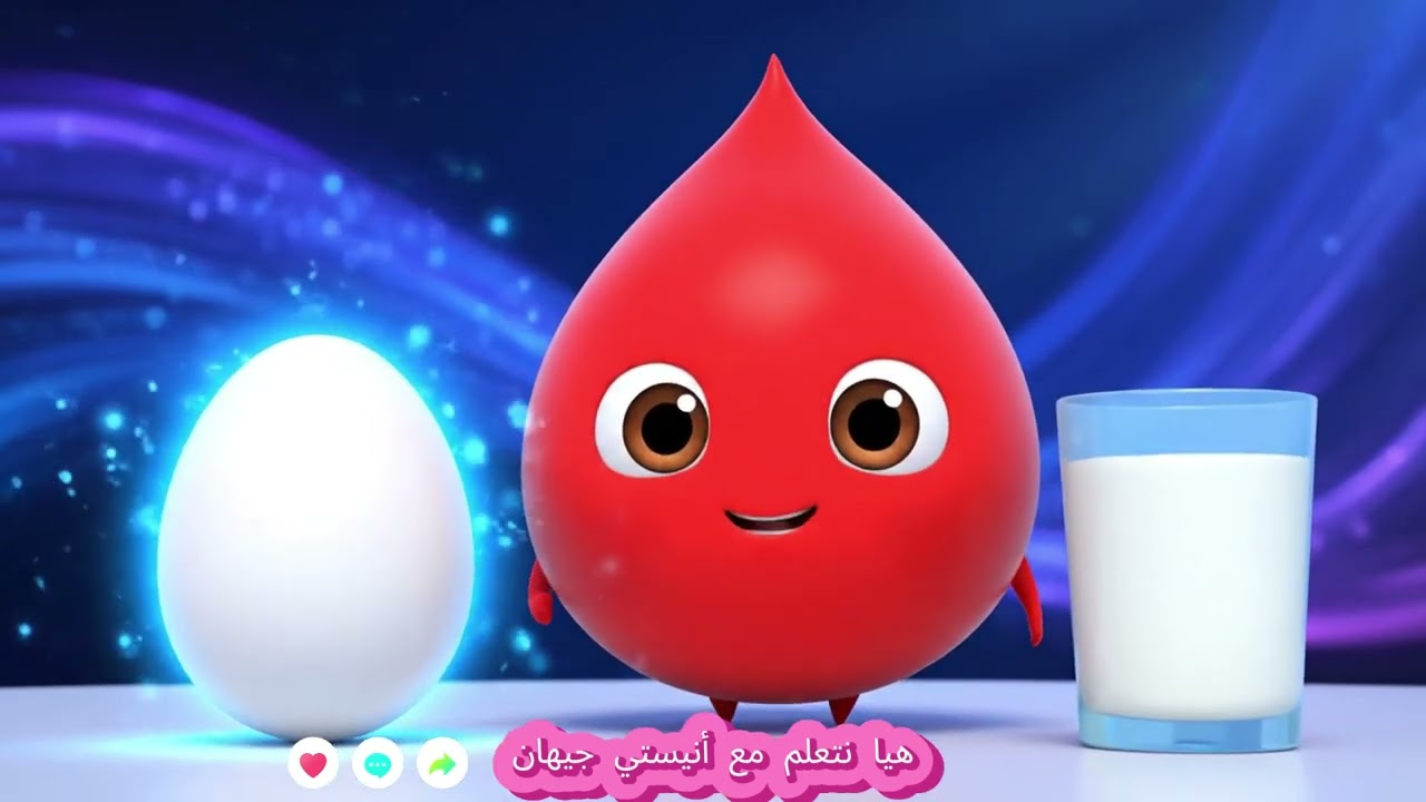 دمدوم والغذاء