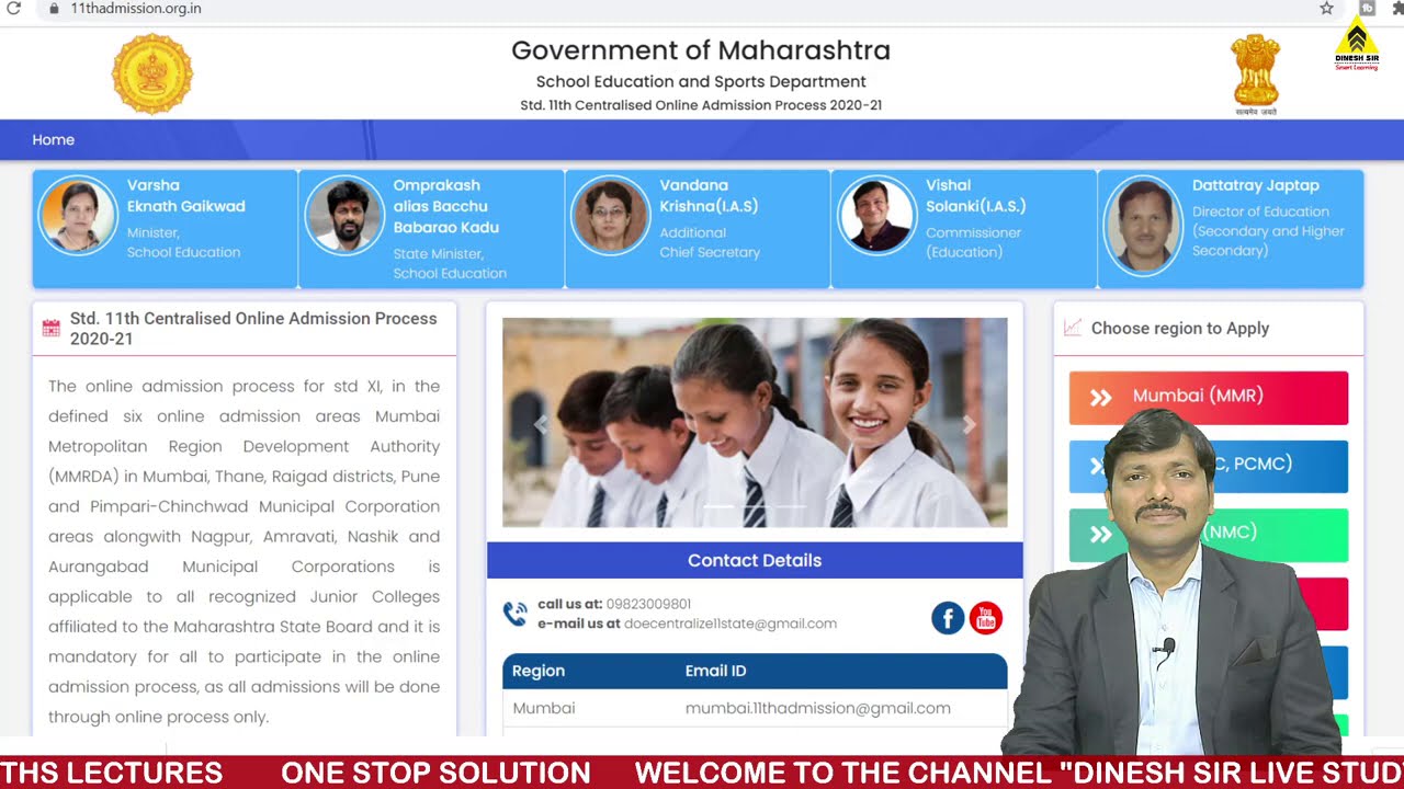 FYJC Online Admission ATKT Round Strategy? | Dinesh Sir