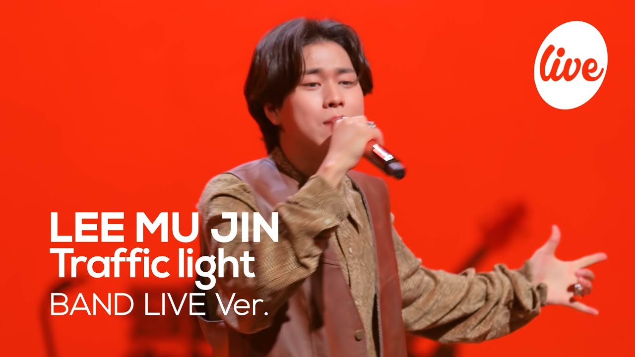 [4K] LEE MU JIN - “Traffic light” Band LIVE Concert [it's Live] шоу живой музыки