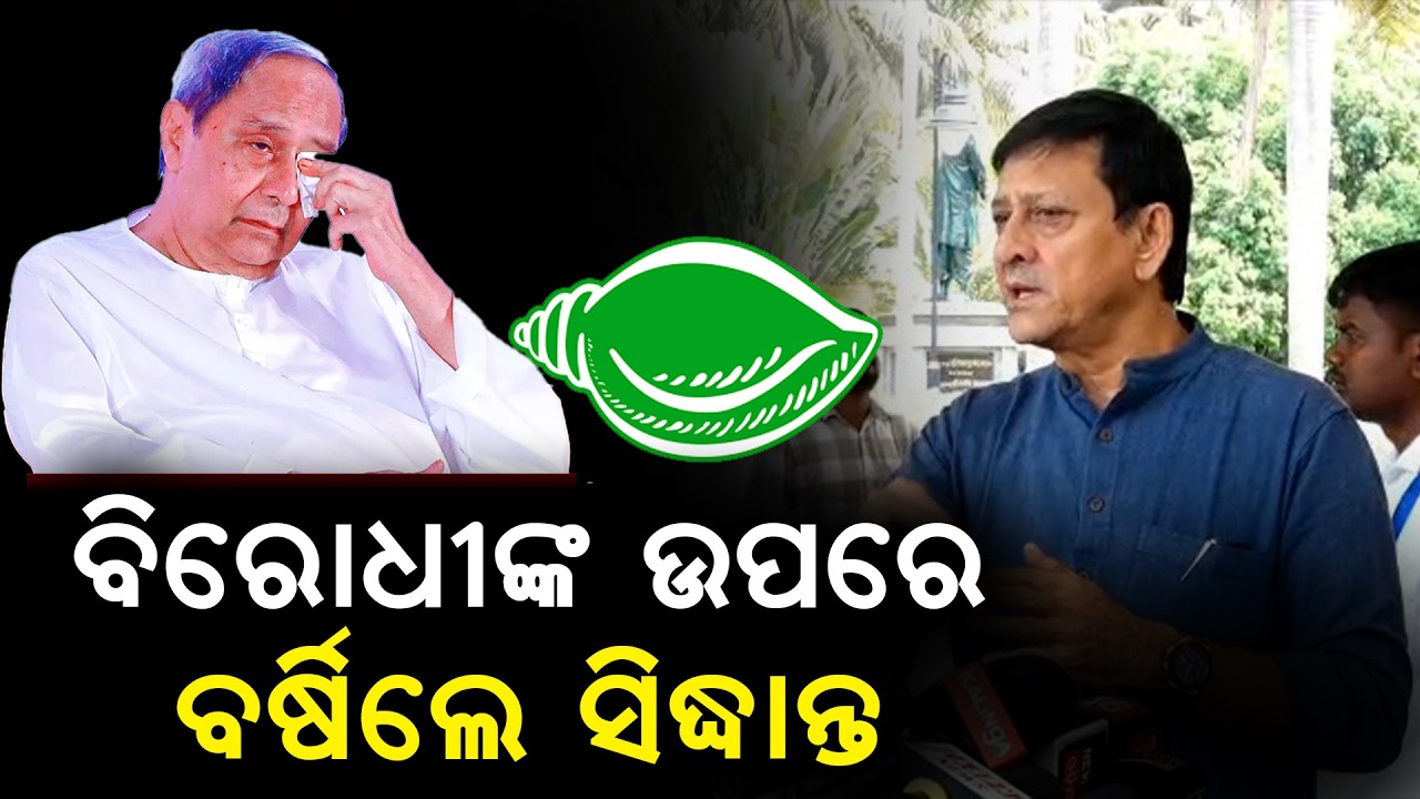 Выводы были обрушены на оппозицию.