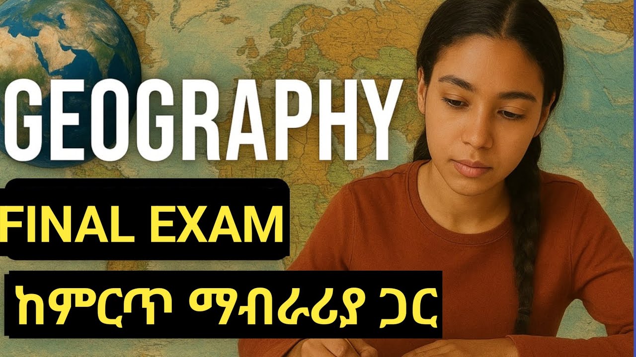 🔥FRESHMAN GEOGRAPHY FINAL EXAM | ETHIOPIA FRESHMAN GEOGRAPHY EXAM | 