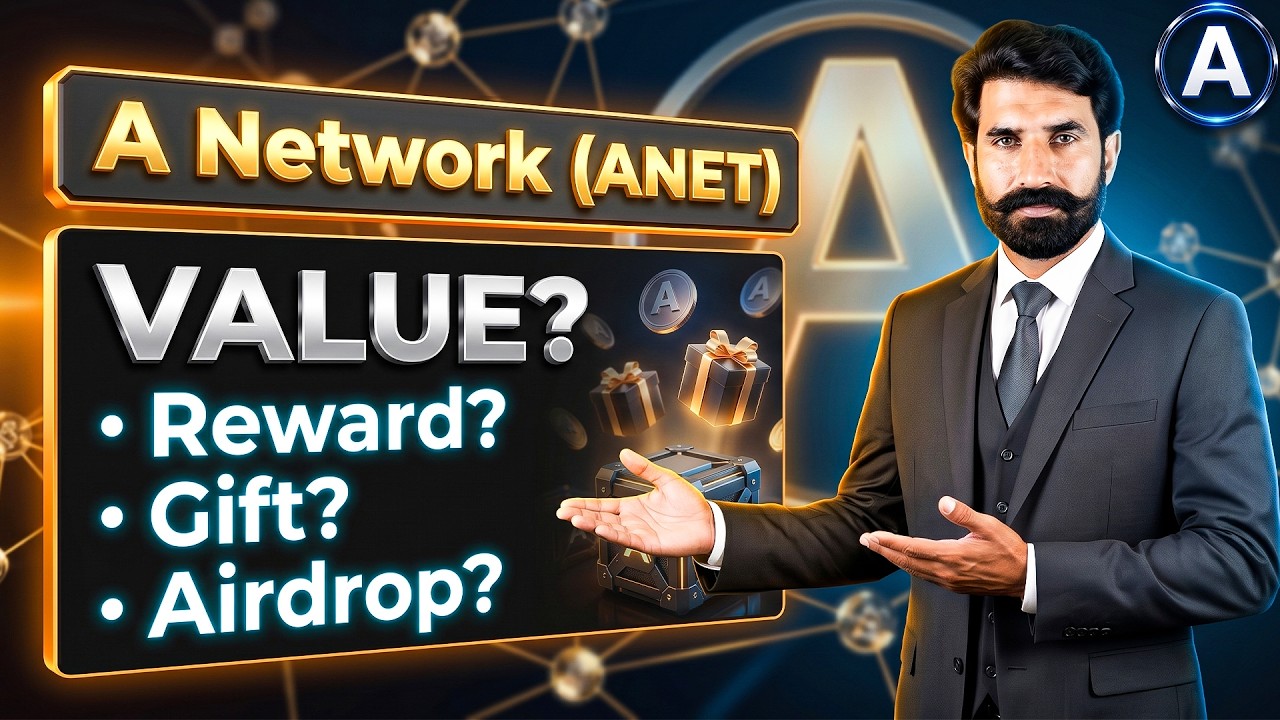 A Network Ki Value Kya Hai? ANET Update | ANT App Update | New Mining App | Albarizon TV