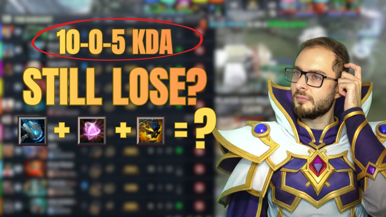 10–0–5 K/D/A… и вы всё ещё проигрываете? Вот почему.