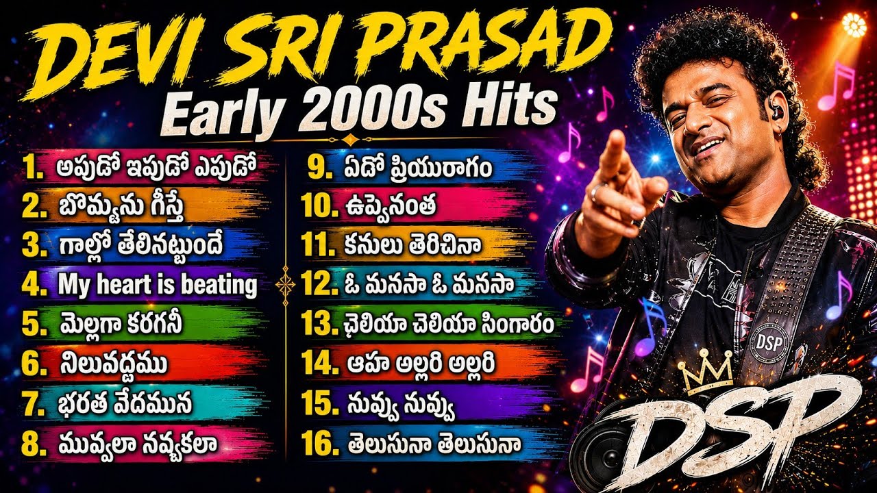 DSP Early 2000s Super Hits | DSP Melodies