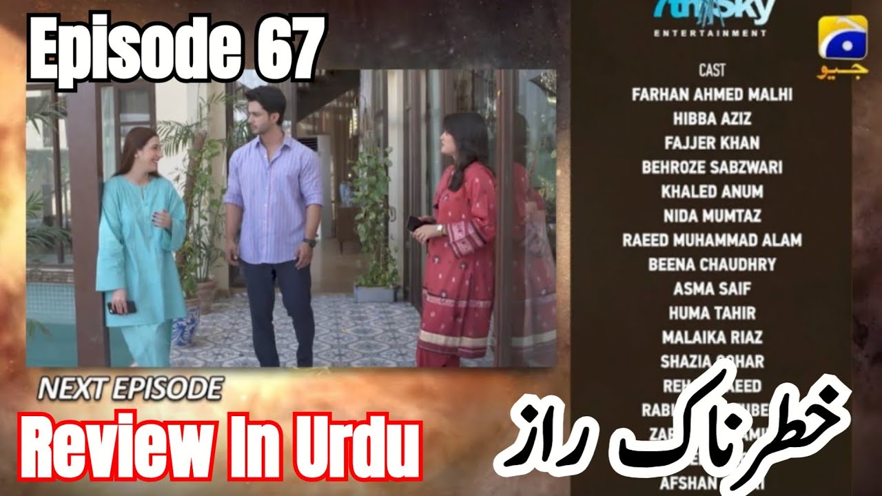 Iblees Episode 67 Teaser | Iblees Episode 67 Promo | Iblees Episode 67 #drama #teaser 