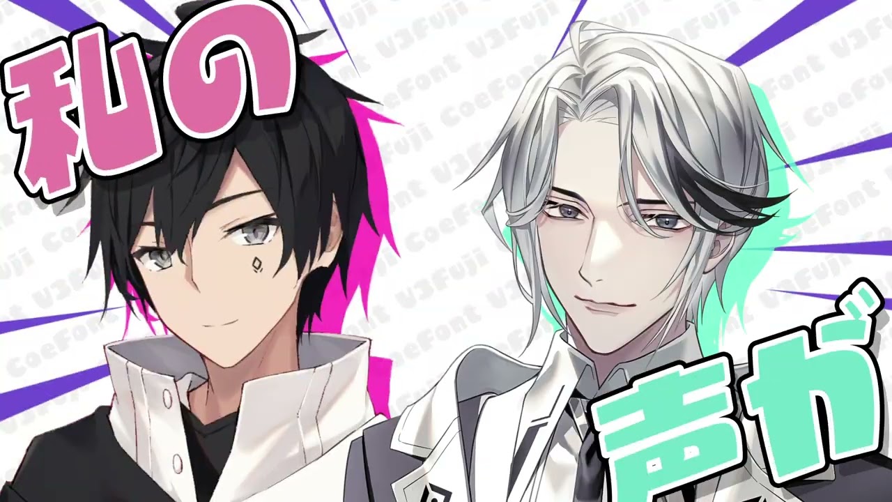 CoeFont v3 Fuji ついにリリース！！！（お蔵入りver）