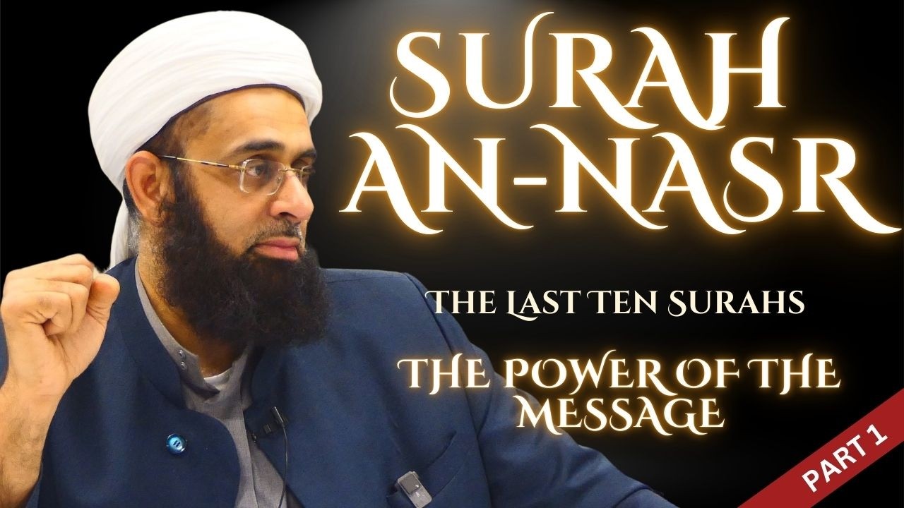 Surah An-Nasr Part 1 | The Last Ten Surahs: the Power of the Message | Mufti Abdur-Rahman Mangera