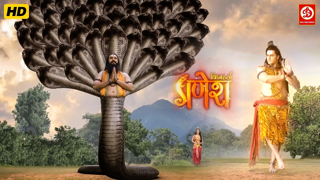 ऋषि पतंजलि को भगवान् शिव से मिला वरदान || Vighnaharta Ganesh Full Episode || हर हर महादेव🙏