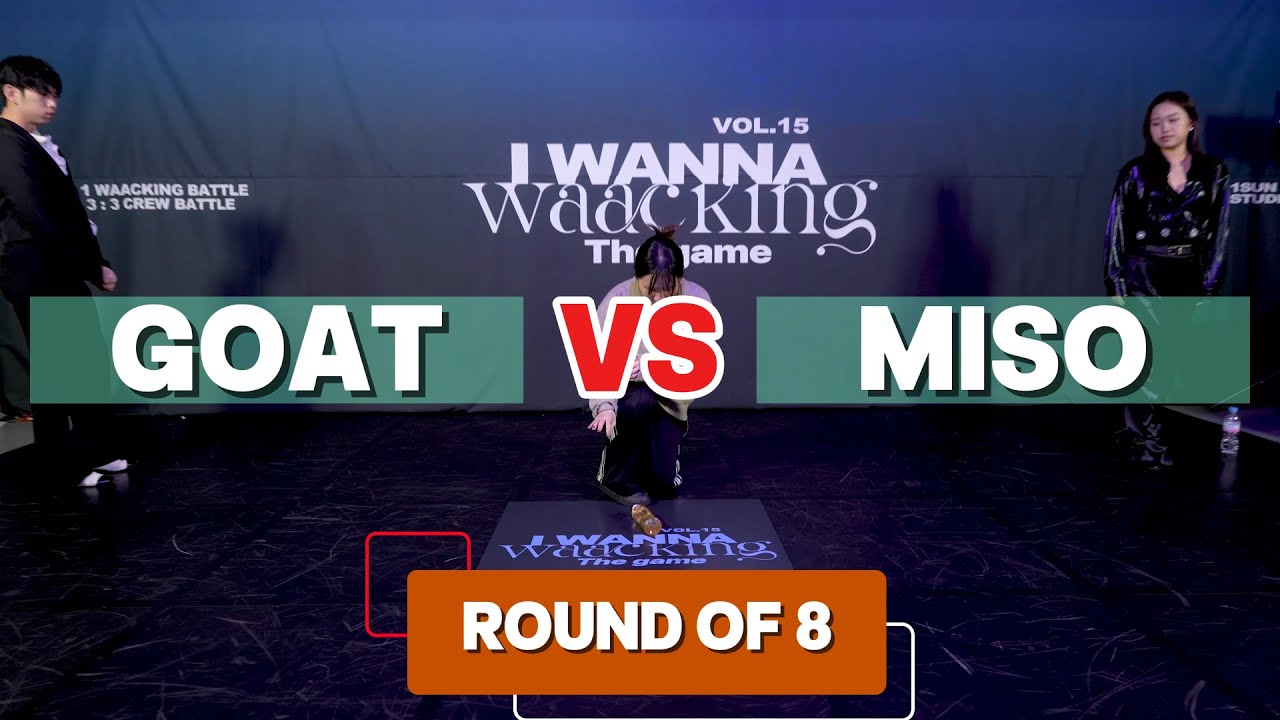 GOAT VS MISO_ROUND OF 8_I WANNA WAACKING VOL.18 The Game