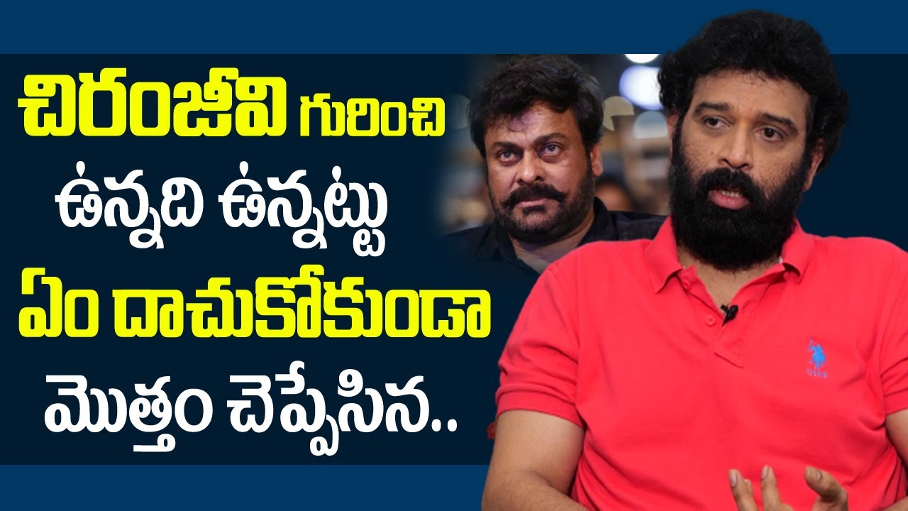 JD Chakravarthy about Chiranjeevi Real Behavior | Sumantv Telugu