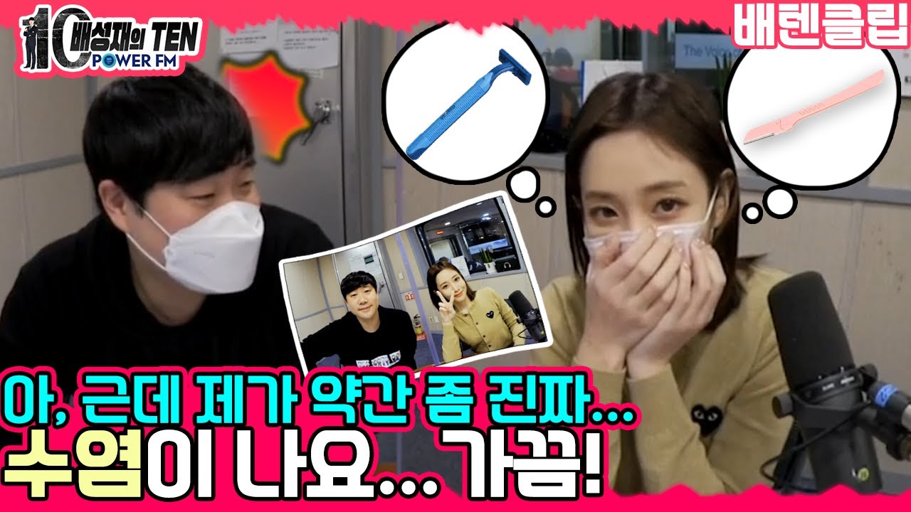 걸그룹 최초 면도돌 탄생!? 러블리즈 지애의 사진 잘 나오는 비법!