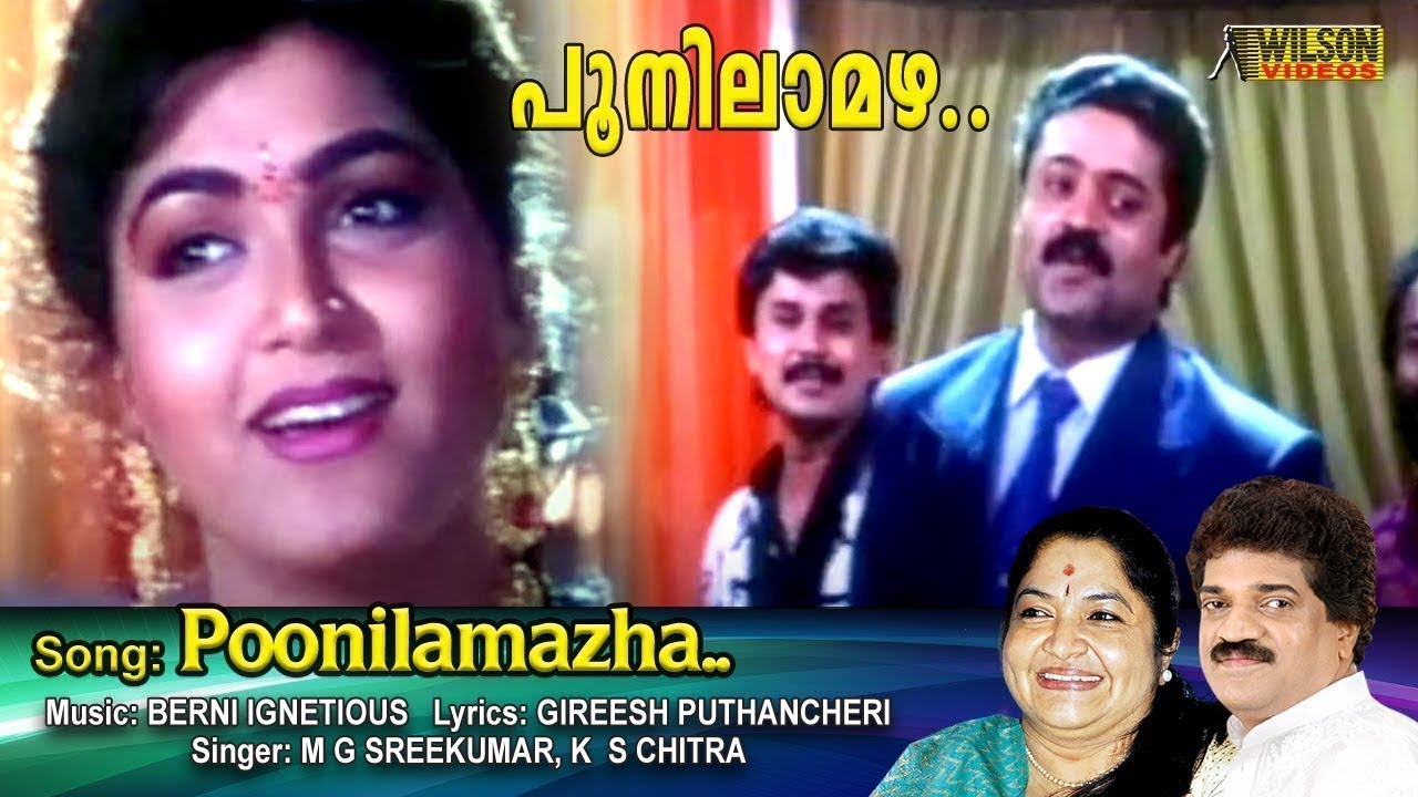 Poonilamazha Peythirangiya  Video Song | Manathe Kottaram Movie Song | REMASTERED AUDIO