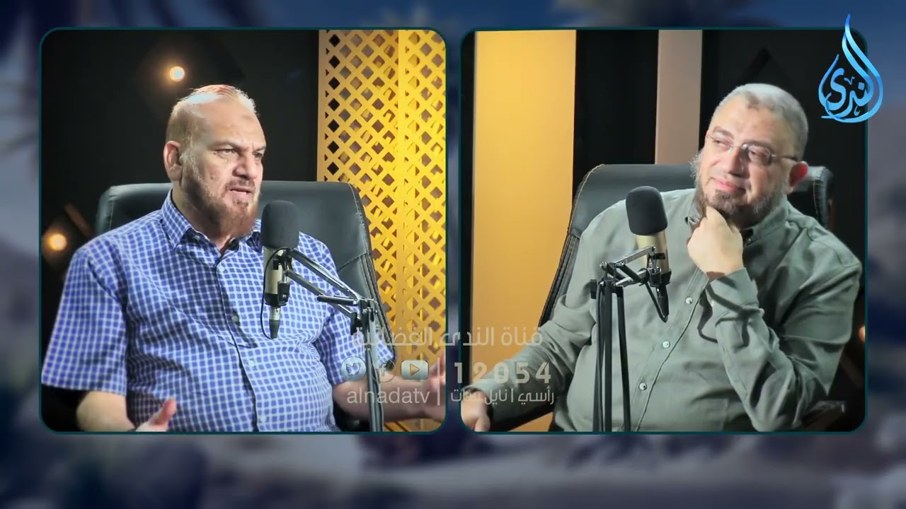 لا تكونوا عونَ الشيطان على أخيكم | بودكاست منيب | د أبو بكر القاضي في ضيافة أ. مصطفى الأزهري |ح26