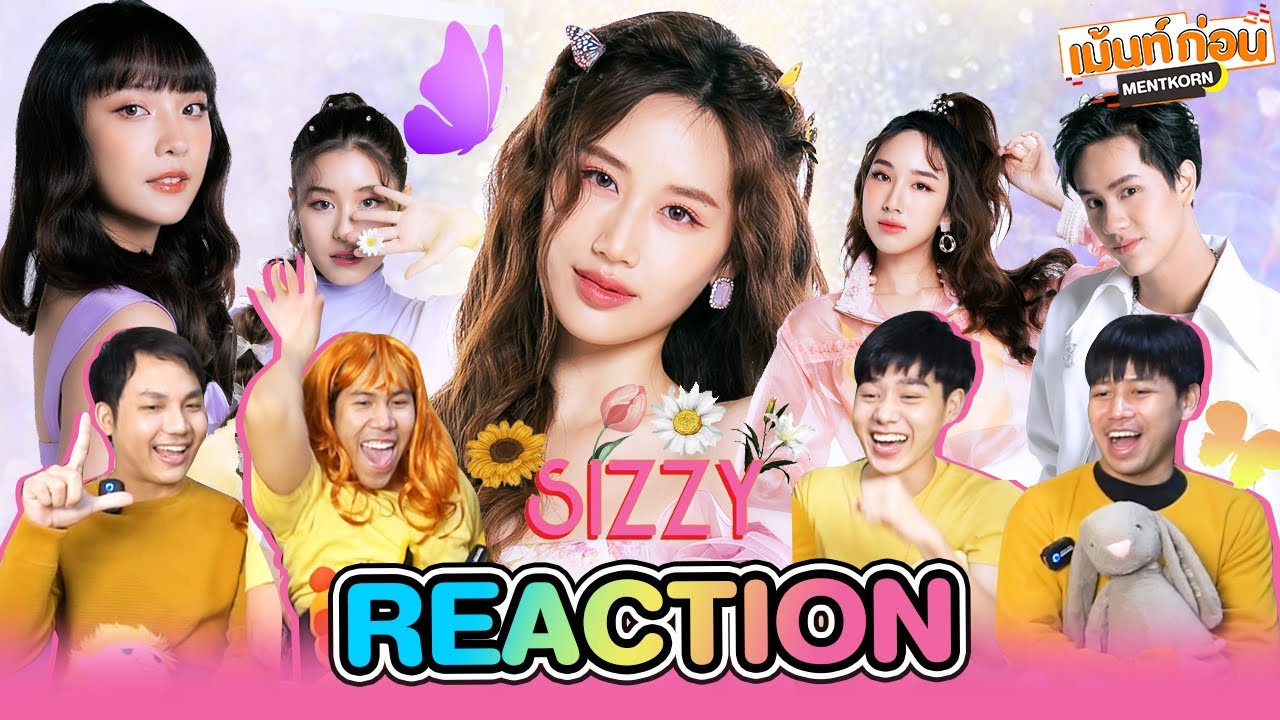 ไปค่ะพี่สาว! #พาเข้าด้อม SIZZY 🦋🌷Reaction เปลี่ยนคะแนนเป็นแฟนได้ไหม + ห้ามใจ + ชักช้า(เอิงเอย)