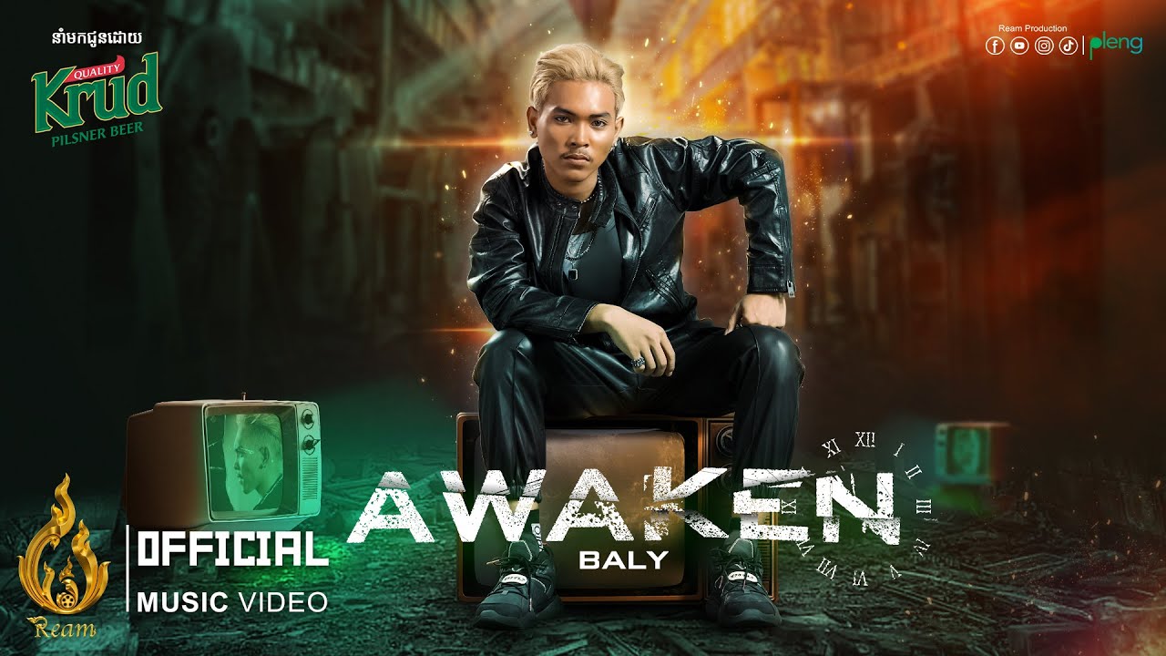 Awaken | បាលី (Baly) | Official Music Video | ផលិតកម្មរាម (Ream)