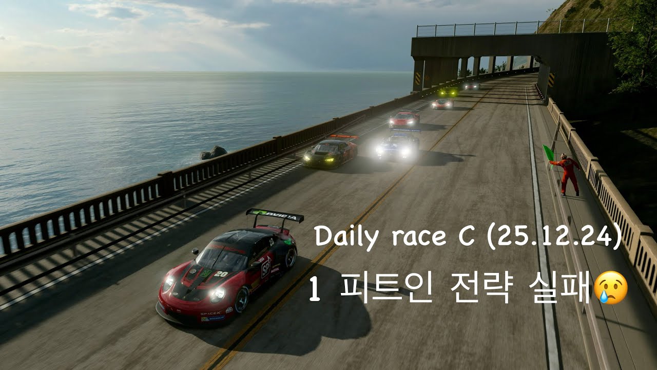 피트인 하지 말걸 😭