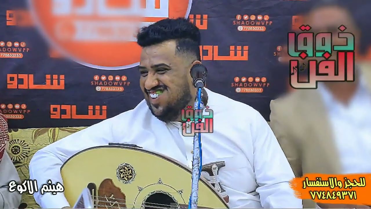 ياداخل سوق البطاط توقع😂شعبيات العندليب يحيى عنبه جديد2025