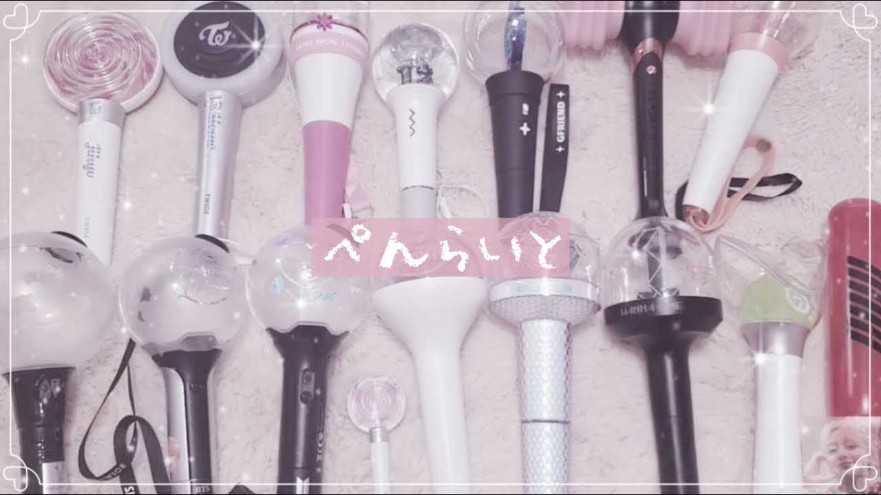 ♡ペンライト紹介