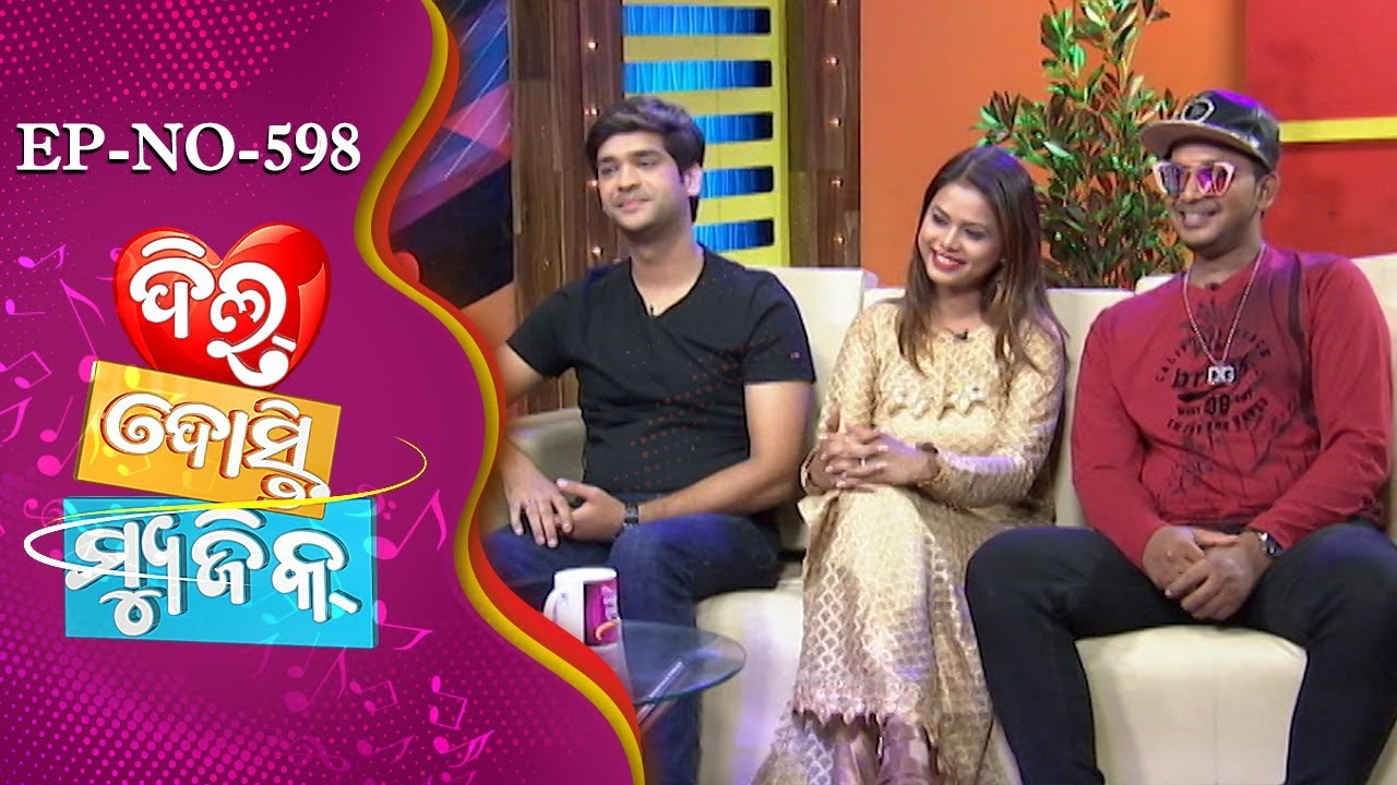 Dil Dosti Music Ep-598 | Singer-Swayam,Antara,Satyajit | Celeb Chat Show | Tarang Music