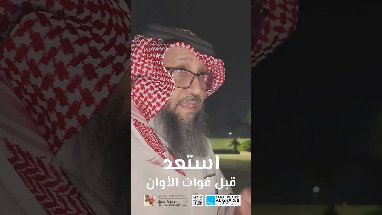 اقترب التقاعد | استعد قبل فوات الأوان