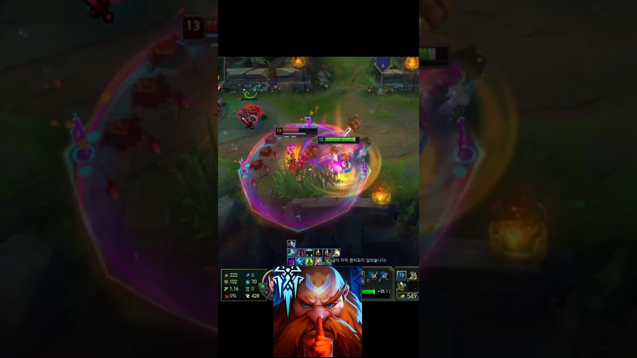 🗣️ Грарен, где она говорит Condiii? #leagueoflegends #gragas #lol #롤 #그라가스