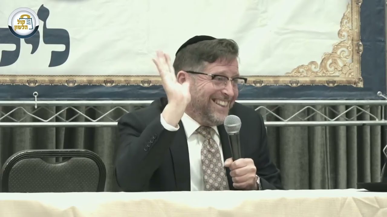 האם יש בעולם עונג מושלם | הרב אהרן לוי