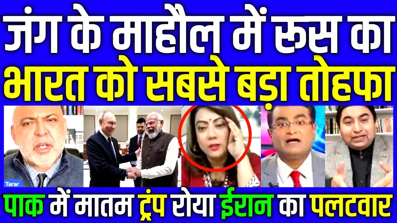 Sajid Tarar on Russia offers 9.5 million barrels Oil to India after State of Hormuz route is closed