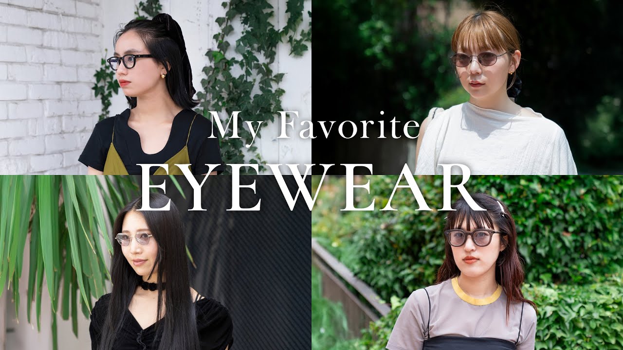 【突撃調査】アパレルスタッフの愛用＆狙っているアイウェア教えてください！（FETICO × BLANC / JULIUS TART OPTICAL / YUICHI TOYAMA. / GUCCI ）