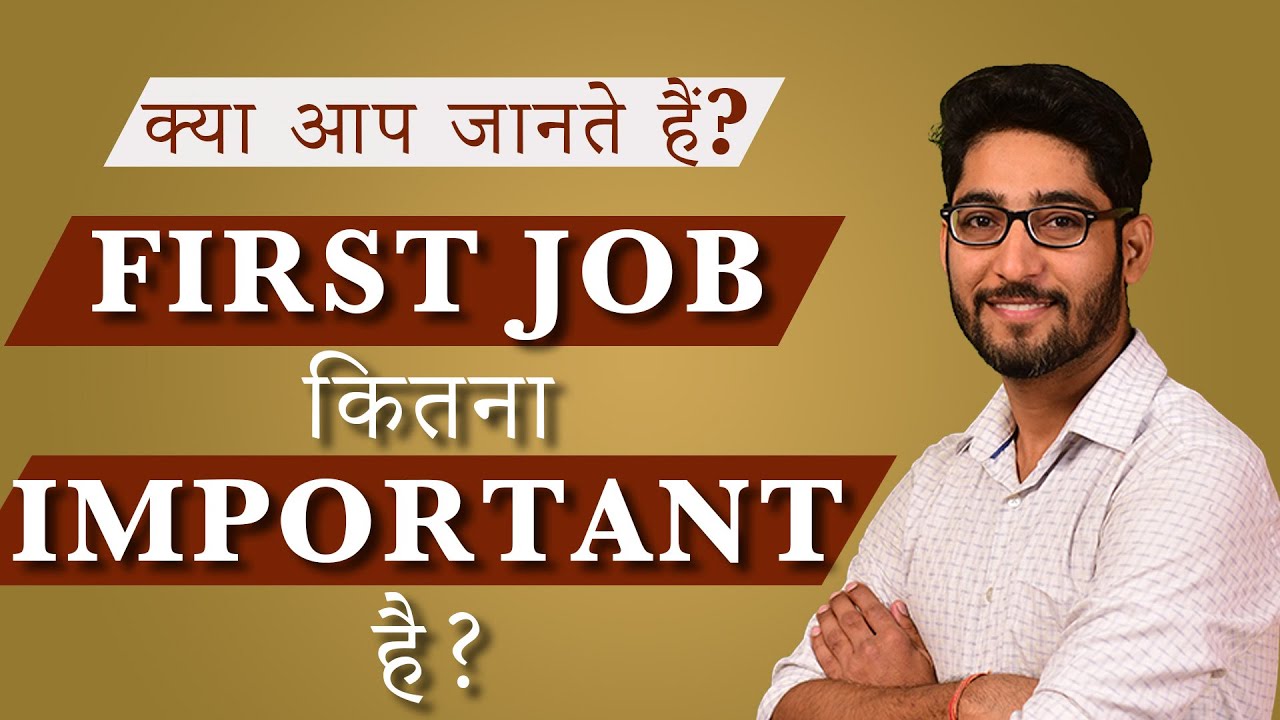 How First Job Impacts your Entire Career | Research | CareerInnova