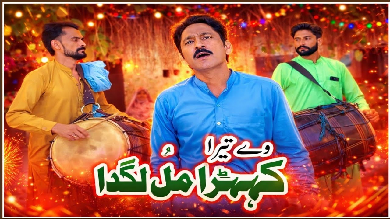 Jhummar | Full Punjabi Dhol Dance 🥁 | Village Vibes | TikTok Viral Jhummar 2025 